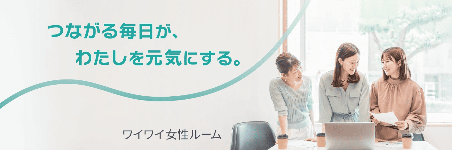 第一回X画像コンペ採用作品