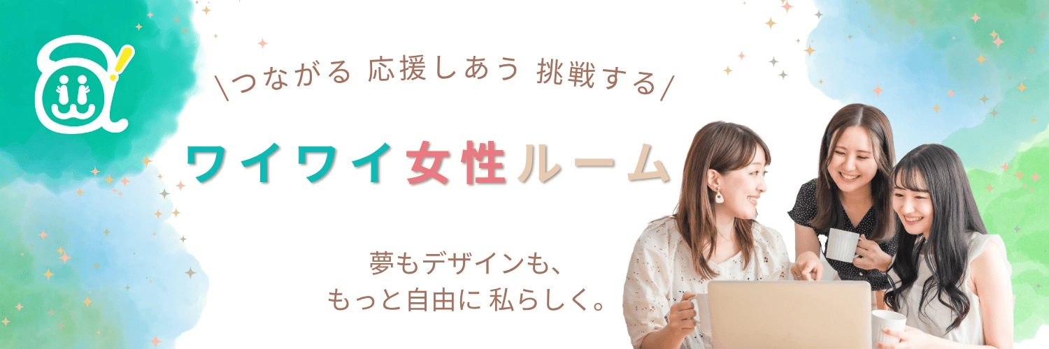 第一回X画像コンペ採用作品