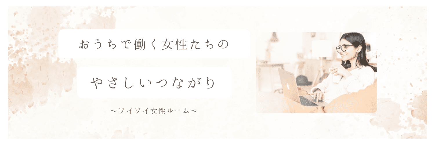第一回X画像コンペ採用作品