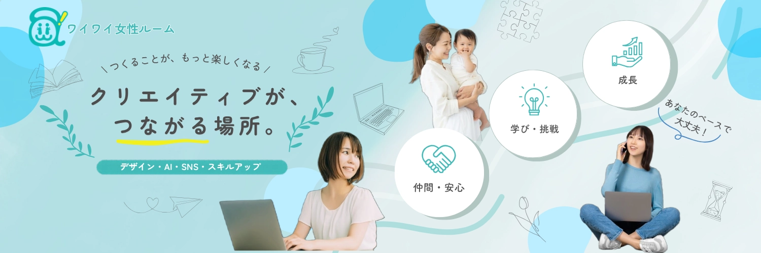 第一回X画像コンペ採用作品