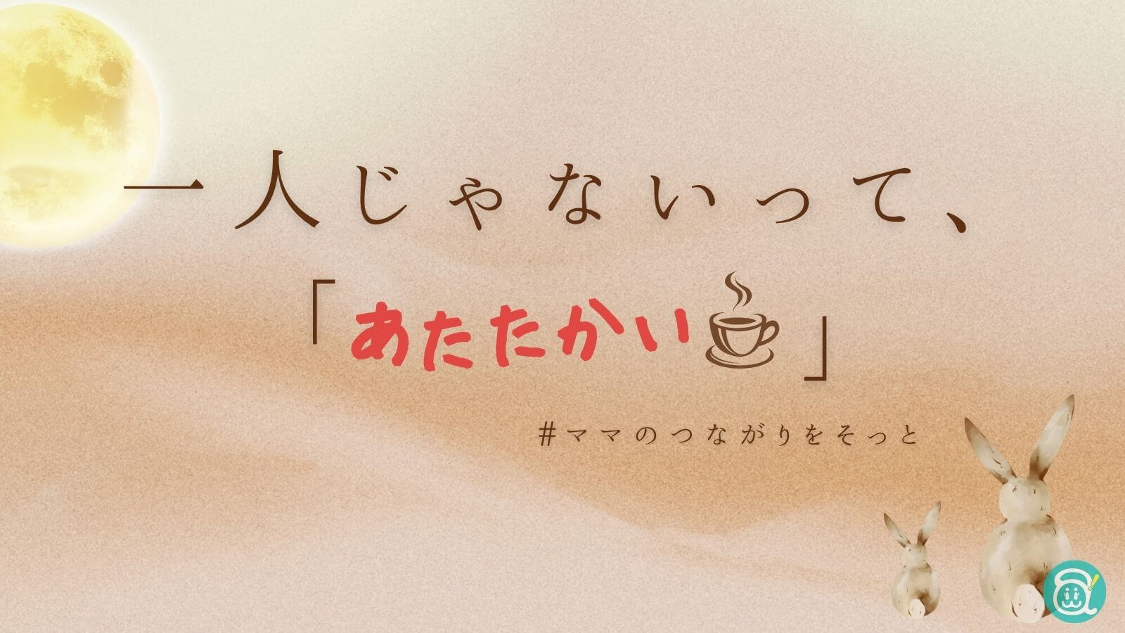 英語翻訳お任せください