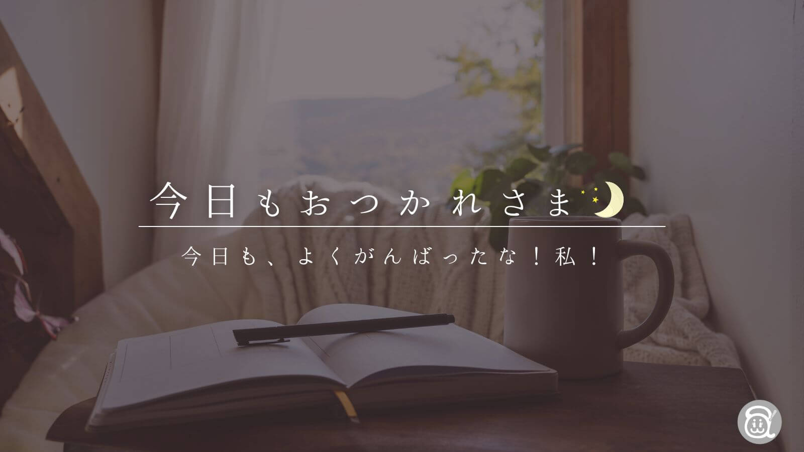 ロゴ作成いたします。